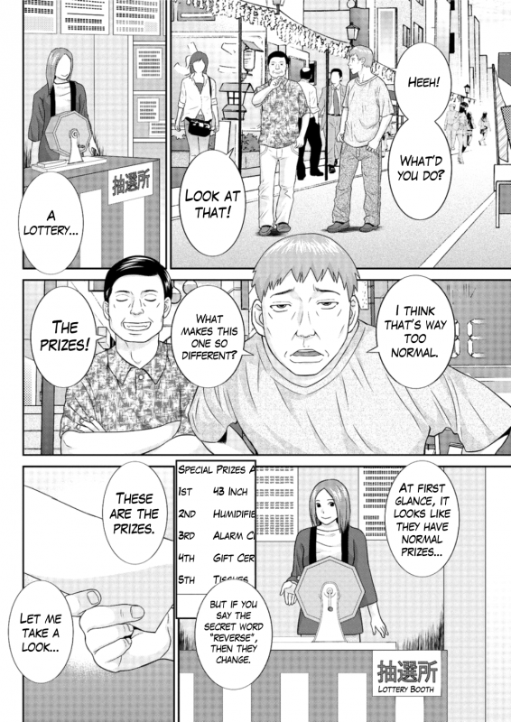 [Kawamori Misaki] Megumi-san wa Musuko no Kanojo Ch.1-8 [English]_115