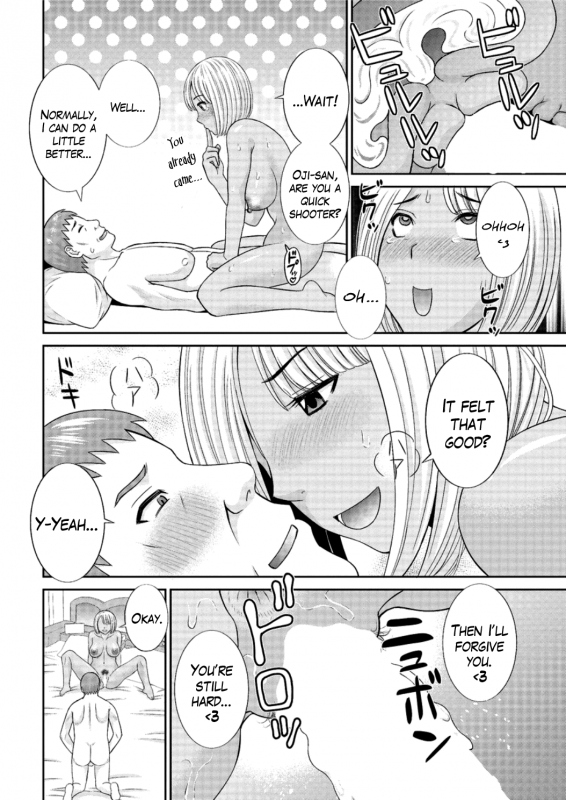 [Kawamori Misaki] Megumi-san wa Musuko no Kanojo Ch.1-9 [English]_033