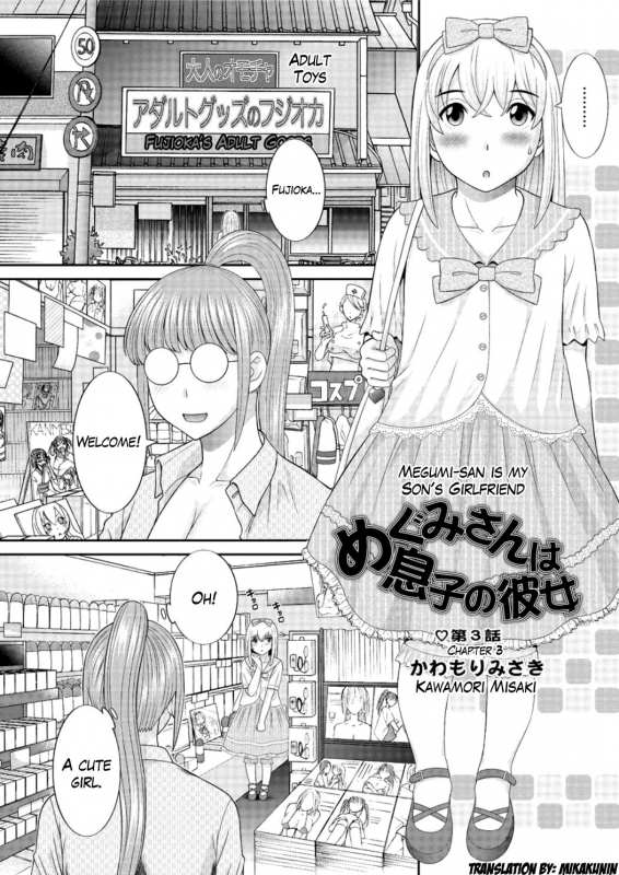 [Kawamori Misaki] Megumi-san wa Musuko no Kanojo Ch.1-9 [English]_038