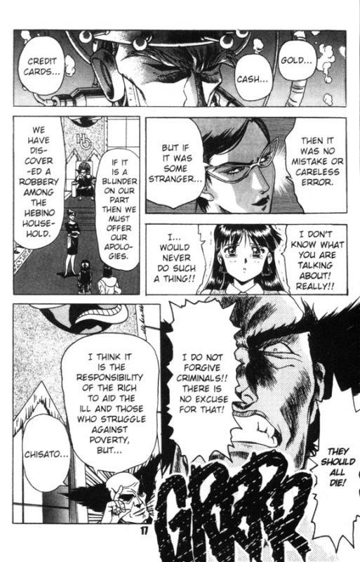 [Kawarajima Kou] Fantasy Fighters 1 [English]_16