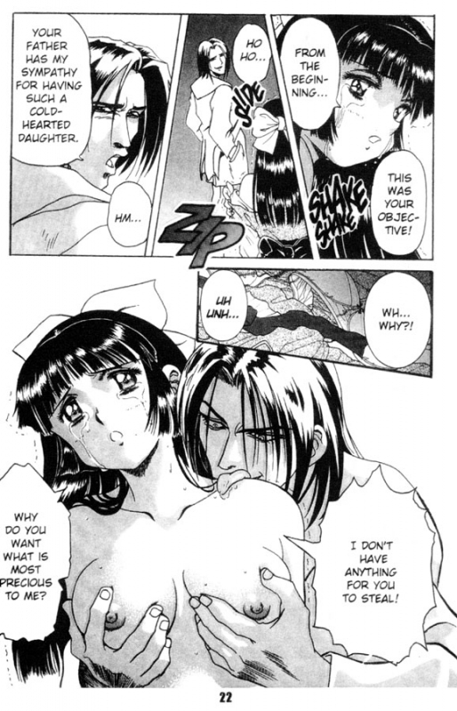 [Kawarajima Kou] Fantasy Fighters 1 [English]_21