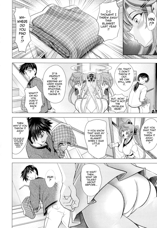 [Kawaraya A-Ta] Love Tutorial [English] {Tadanohito}_013