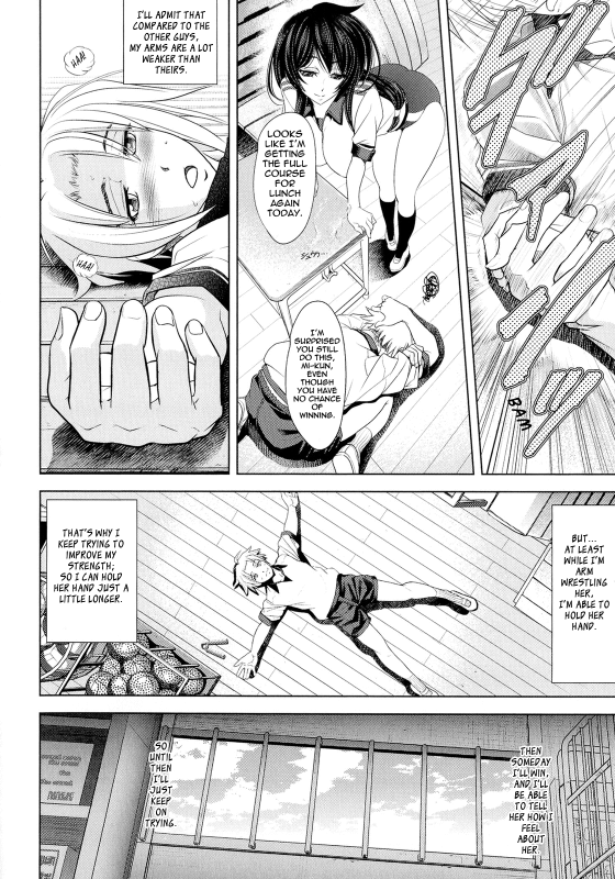 [Kawaraya A-Ta] Love Tutorial [English] {Tadanohito}_039