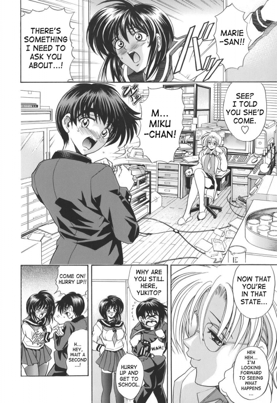 [Kawaraya A-ta] Copipe! - Copy Paste  Kopipe! [English] [SaHa]_010