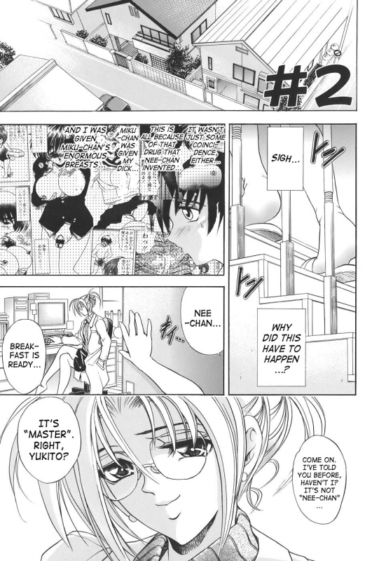 [Kawaraya A-ta] Copipe! - Copy Paste  Kopipe! [English] [SaHa]_027