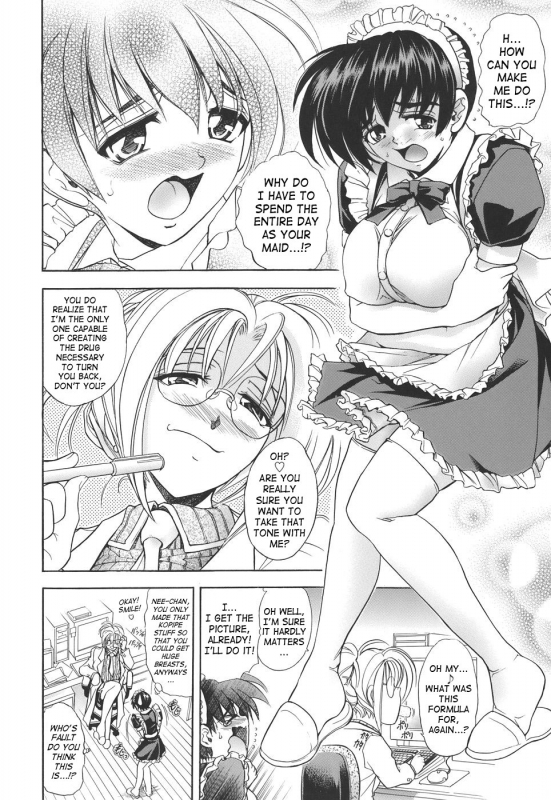 [Kawaraya A-ta] Copipe! - Copy Paste  Kopipe! [English] [SaHa]_028