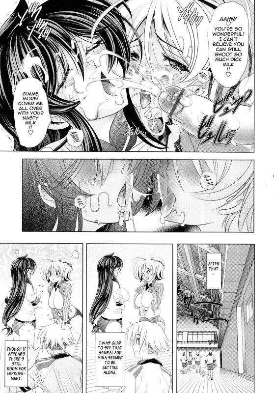 [Kawaraya A-Ta] Love Tutorial [English] {Tadanohito}_088