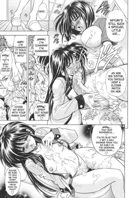 [Kawaraya A-ta] Copipe! - Copy Paste  Kopipe! [English] [SaHa]_071