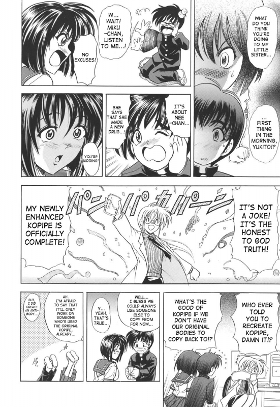 [Kawaraya A-ta] Copipe! - Copy Paste  Kopipe! [English] [SaHa]_074