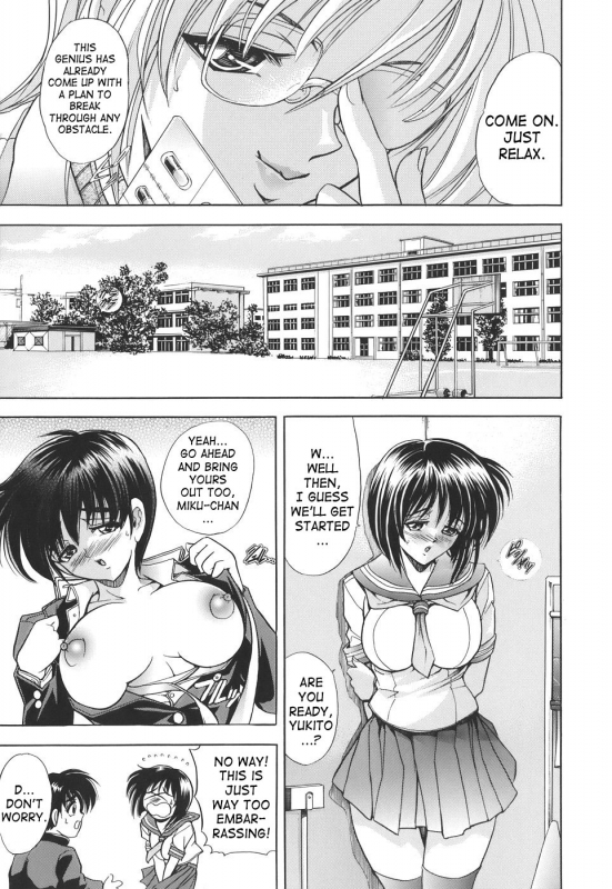 [Kawaraya A-ta] Copipe! - Copy Paste  Kopipe! [English] [SaHa]_075