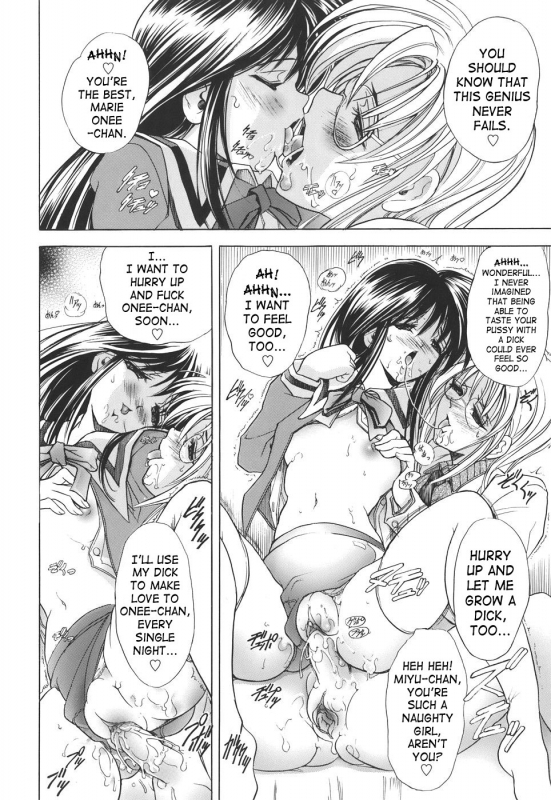 [Kawaraya A-ta] Copipe! - Copy Paste  Kopipe! [English] [SaHa]_085