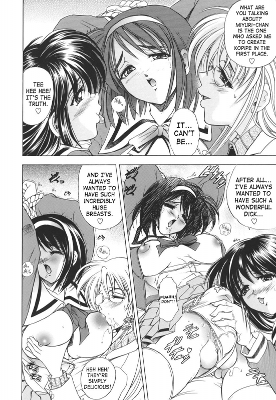 [Kawaraya A-ta] Copipe! - Copy Paste  Kopipe! [English] [SaHa]_093