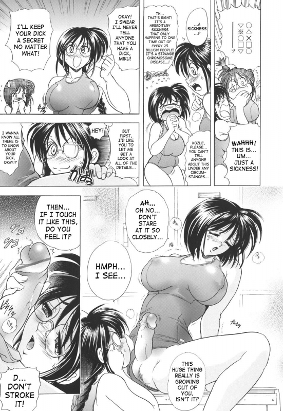 [Kawaraya A-ta] Copipe! - Copy Paste  Kopipe! [English] [SaHa]_104