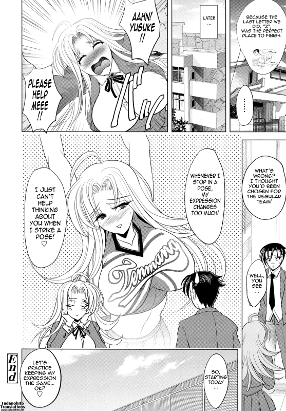 [Kawaraya A-Ta] Love Tutorial [English] {Tadanohito}_137