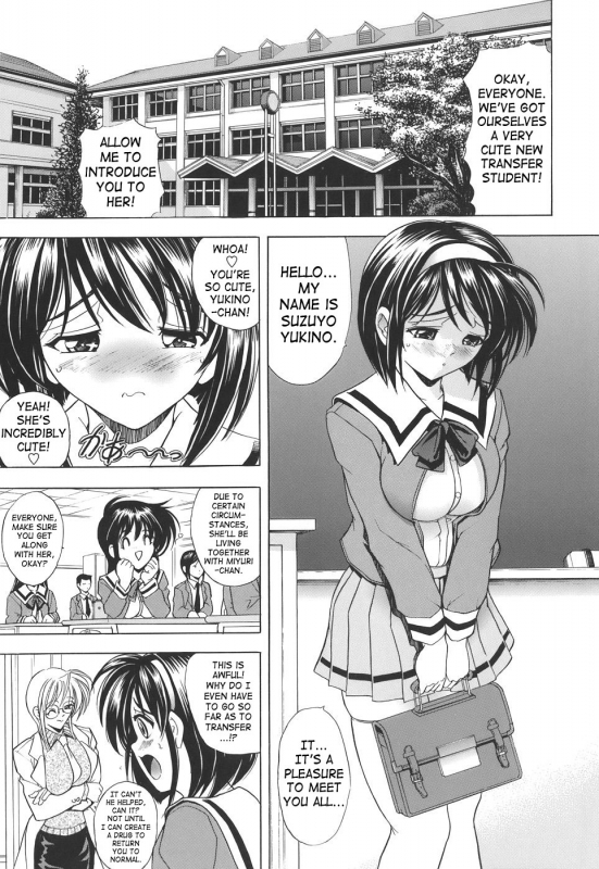 [Kawaraya A-ta] Copipe! - Copy Paste  Kopipe! [English] [SaHa]_188