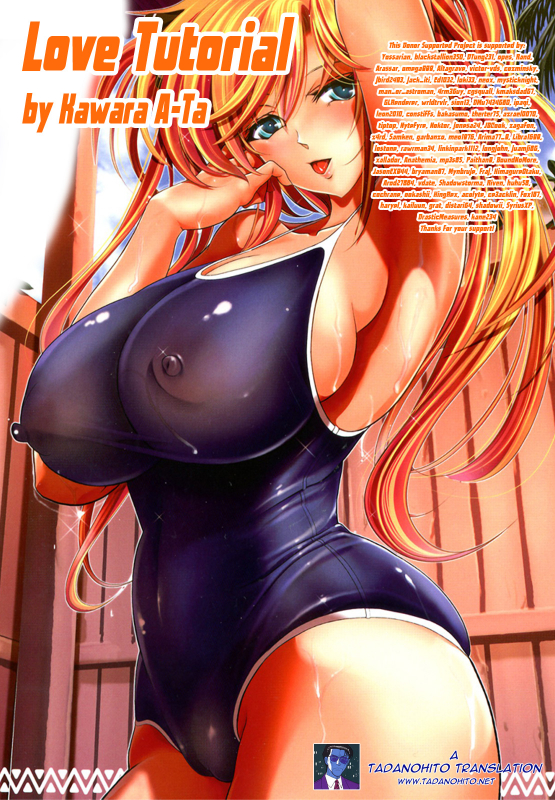 [Kawaraya A-Ta] Love Tutorial [English] {Tadanohito}_222