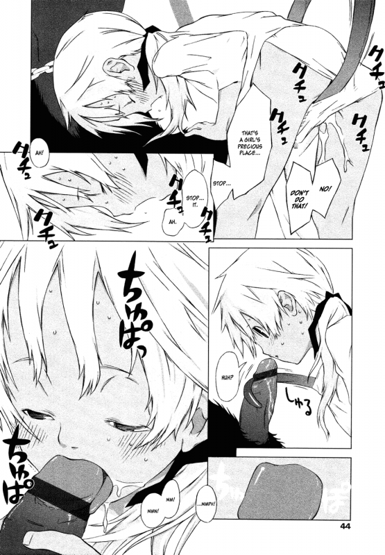 [Kawasaki Kentarou] Eiyuu ni Akogarete  Tribute to the Saint [English] [Huhwhat]_07