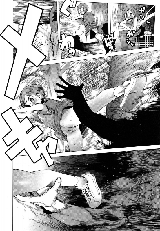 [Kawasaki Tadataka] Chokkaku no Choku  Perfectly Perpendicular (COMIC LO 2013-06) [English]_19