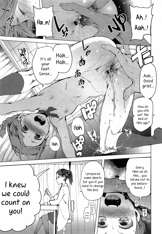 [Kawasaki Tadataka] Keisan Suru Made mo nai  I Won't Even Try To Calculate It (Comic LO 2013-09) [En_06