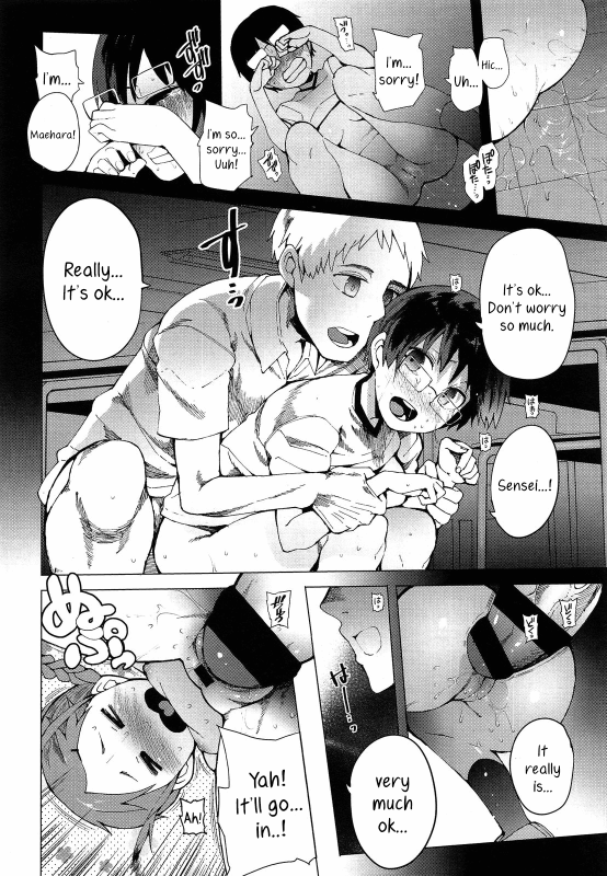 [Kawasaki Tadataka] Keisan Suru Made mo nai  I Won't Even Try To Calculate It (Comic LO 2013-09) [En_07