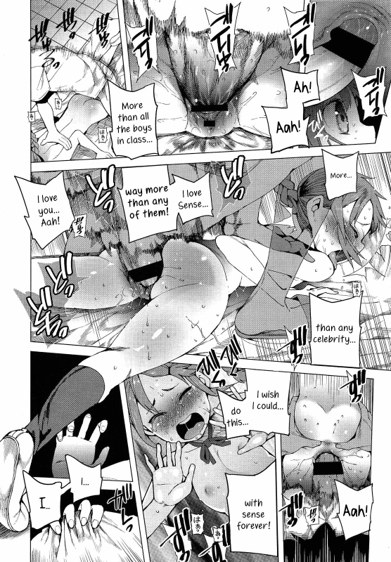 [Kawasaki Tadataka] Keisan Suru Made mo nai  I Won't Even Try To Calculate It (Comic LO 2013-09) [En_15