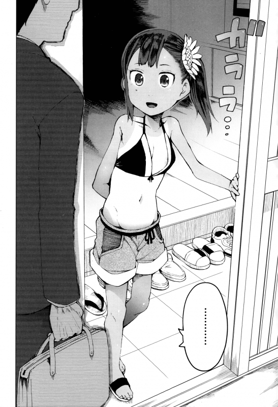 [Kawasaki Tadataka] Koko wa Kasugai Mura  Welcome to Kasugai Village (COMIC LO 2014-01) [English] {5_01