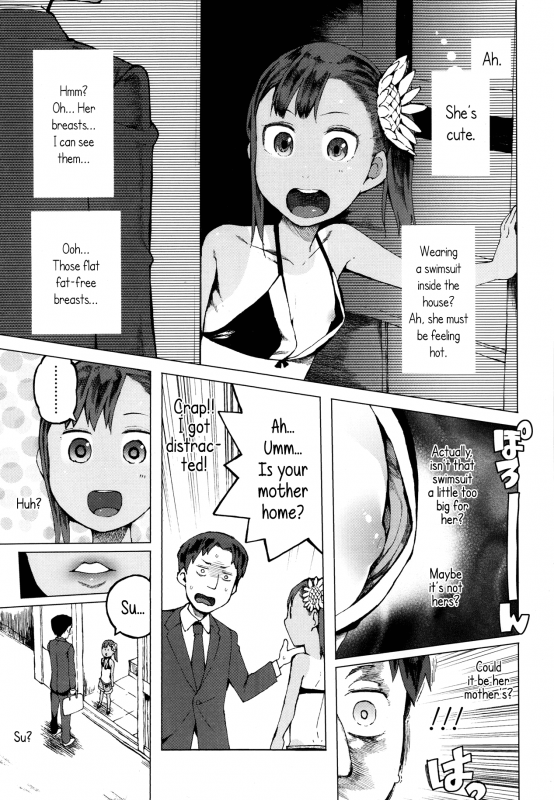 [Kawasaki Tadataka] Koko wa Kasugai Mura  Welcome to Kasugai Village (COMIC LO 2014-01) [English] {5_02