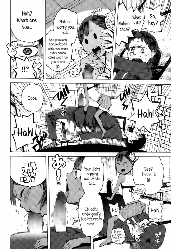 [Kawasaki Tadataka] Koko wa Kasugai Mura  Welcome to Kasugai Village (COMIC LO 2014-01) [English] {5_05