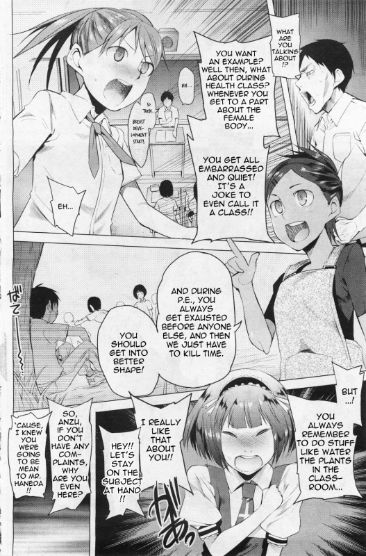 [Kawasaki Tadataka] Monster Students [English] [Thetsuuyaku]_01