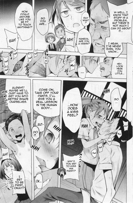 [Kawasaki Tadataka] Monster Students [English] [Thetsuuyaku]_02