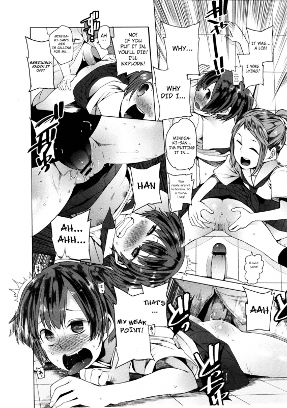 [Kawasaki Tadataka] Shinobigataki  Hidden Foe (COMIC X-EROS #3) [English] [Jakuran]_17