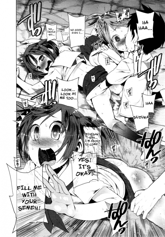 [Kawasaki Tadataka] Shinobigataki  Hidden Foe (COMIC X-EROS #3) [English] [Jakuran]_19