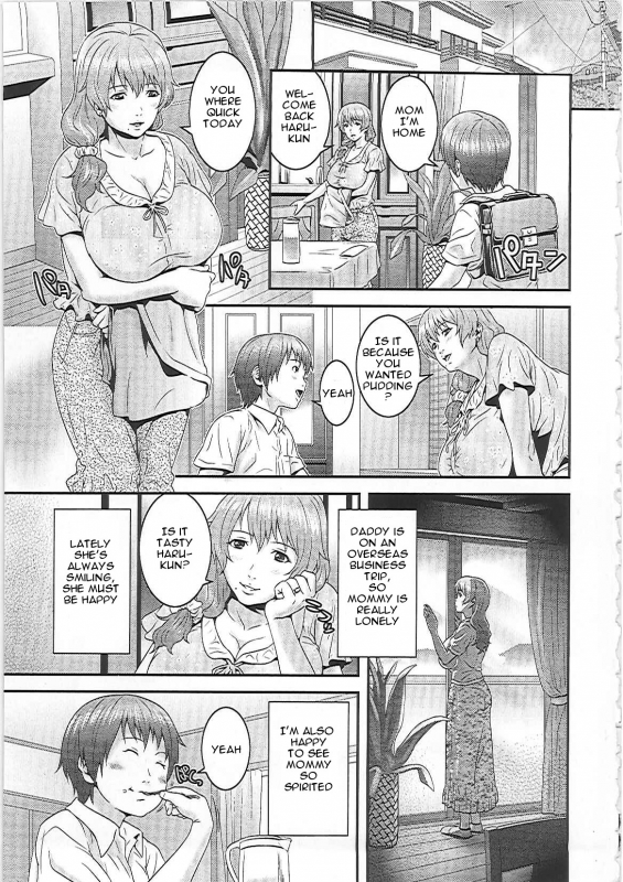 [Kawazuko Chouji] Mama Manzoku  Mama's satisfaction (Imouto Ijiri to Mama Asobi) [English] [Januz]_00