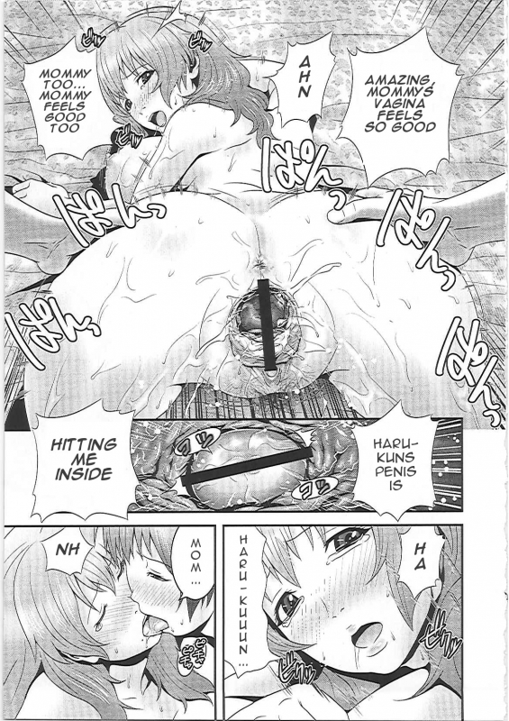 [Kawazuko Chouji] Mama Manzoku  Mama's satisfaction (Imouto Ijiri to Mama Asobi) [English] [Januz]_20