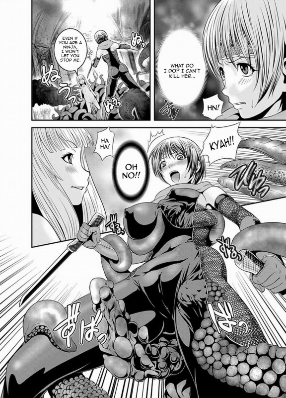 [Kawazuko Chouji] Undercover Ninja (English) =Thetsuuyaku=_02