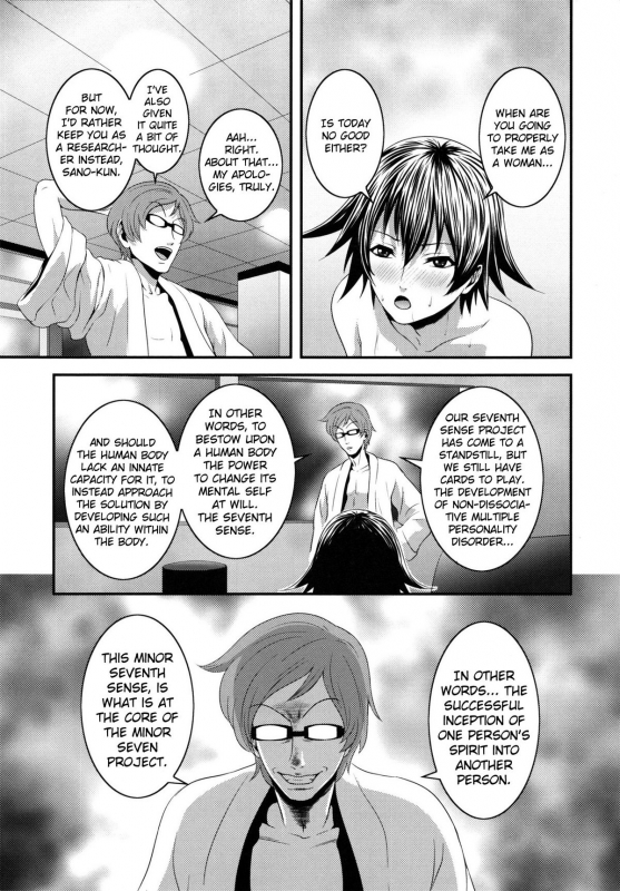 [Kawazuko Chouji] m7 -Minor Seven- Jou [English] [Xenexegesis]_010