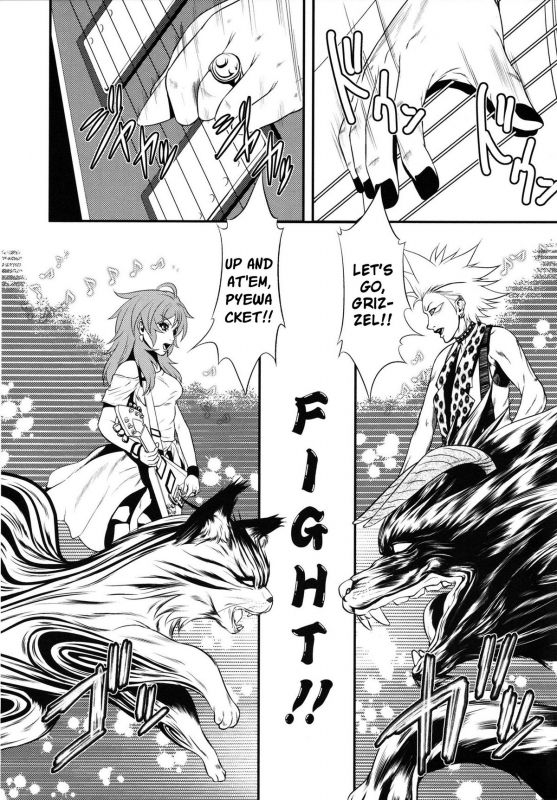 [Kawazuko Chouji] m7 -Minor Seven- Jou [English] [Xenexegesis]_015