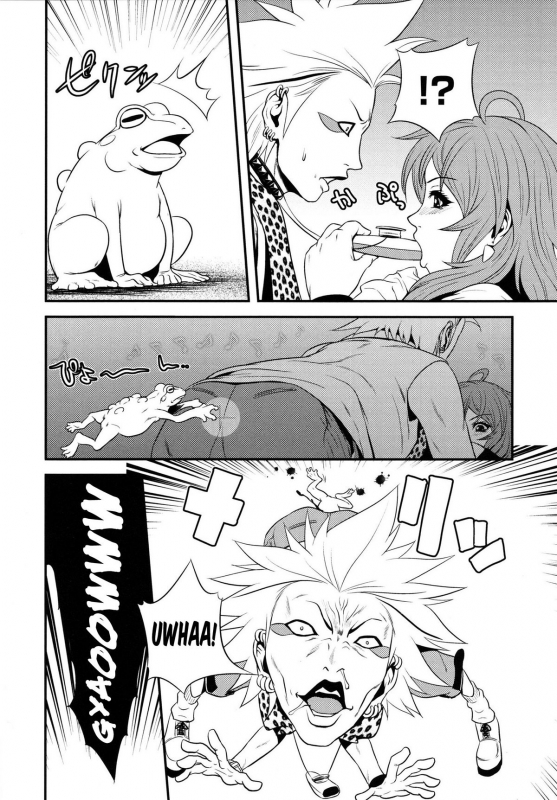 [Kawazuko Chouji] m7 -Minor Seven- Jou [English] [Xenexegesis]_031