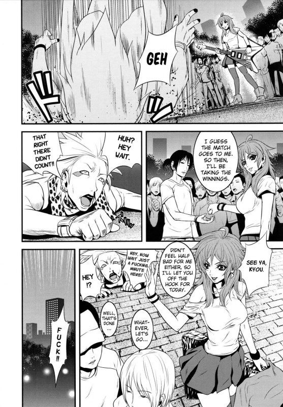 [Kawazuko Chouji] m7 -Minor Seven- Jou [English] [Xenexegesis]_033