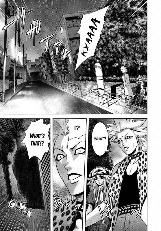 [Kawazuko Chouji] m7 -Minor Seven- Jou [English] [Xenexegesis]_038