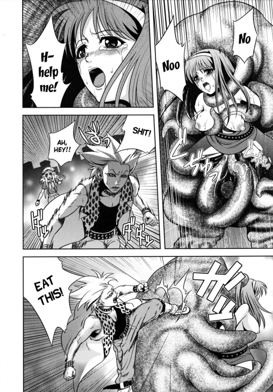 [Kawazuko Chouji] m7 -Minor Seven- Jou [English] [Xenexegesis]_041