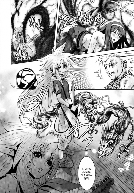 [Kawazuko Chouji] m7 -Minor Seven- Jou [English] [Xenexegesis]_045