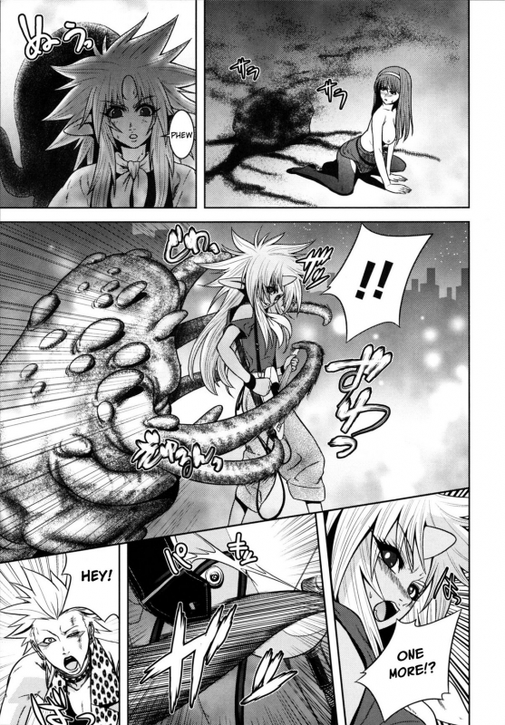 [Kawazuko Chouji] m7 -Minor Seven- Jou [English] [Xenexegesis]_046