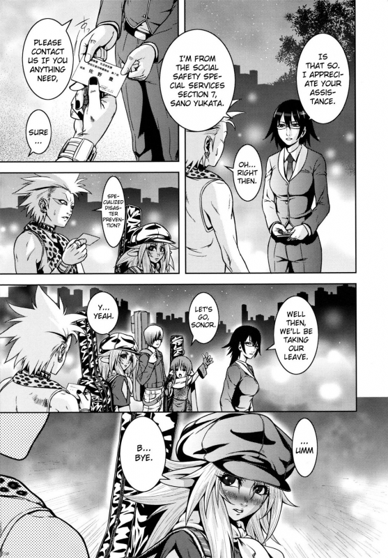 [Kawazuko Chouji] m7 -Minor Seven- Jou [English] [Xenexegesis]_058