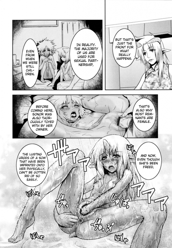 [Kawazuko Chouji] m7 -Minor Seven- Jou [English] [Xenexegesis]_069