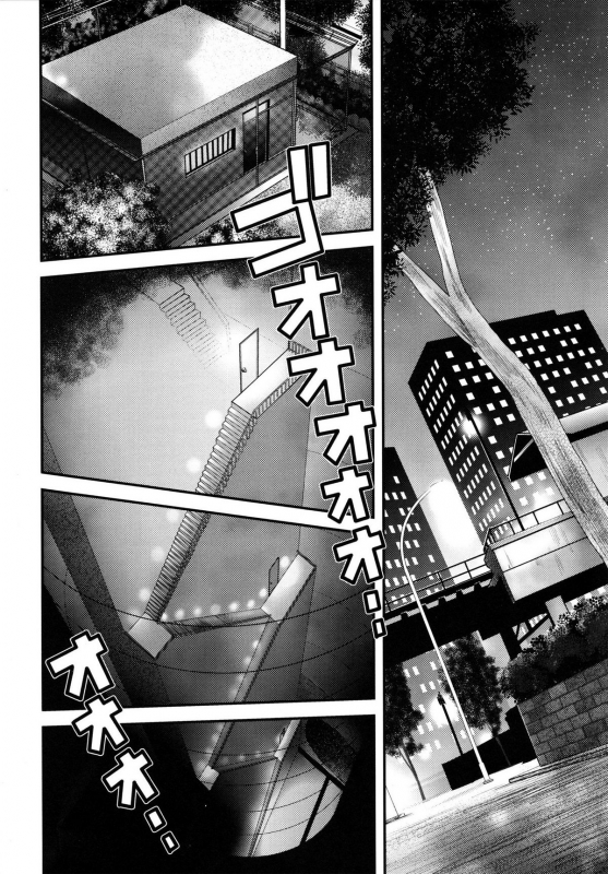 [Kawazuko Chouji] m7 -Minor Seven- Jou [English] [Xenexegesis]_075