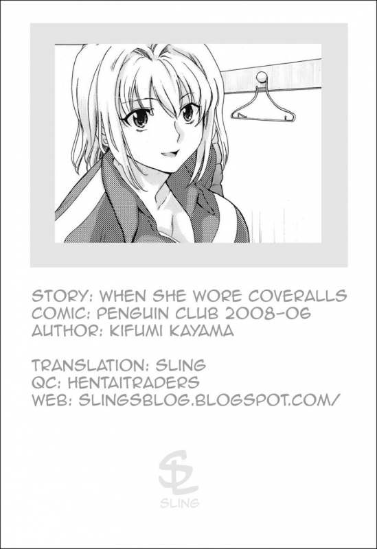[Kayama Kifumi] Kanojo ga Tsunagi ni Kigaetara  When She Wore Coveralls (Comic Penguin C_16
