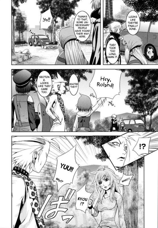 [Kawazuko Chouji] m7 -Minor Seven- Jou [English] [Xenexegesis]_117