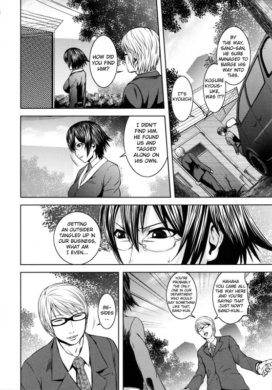 [Kawazuko Chouji] m7 -Minor Seven- Jou [English] [Xenexegesis]_121