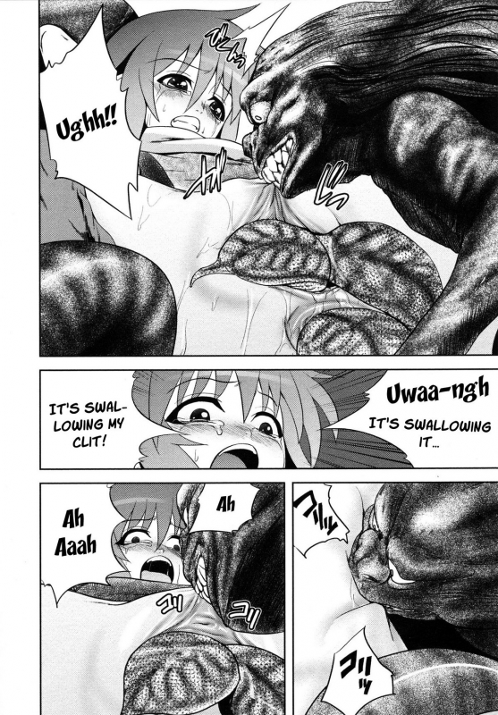 [Kawazuko Chouji] m7 -Minor Seven- Jou [English] [Xenexegesis]_139